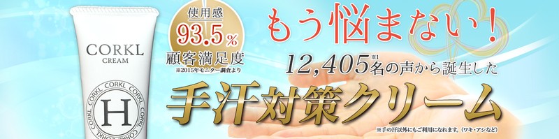 CORKLiRNj͎芾}nhN[TCg